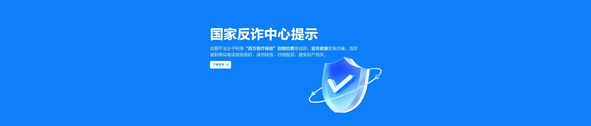 吴忠移动宽带